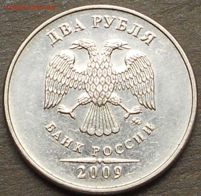 2 р. 2009м шт. Н-4.4А редкая, до 22.00мск 02.08.17 - 300717 008