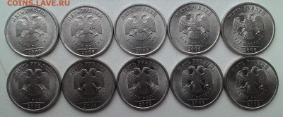 >>5рублей2009спмд маг, немаг по 10шт до 05.08.17 - P_20170730_124709_1_p