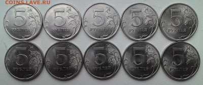 >>5рублей2009спмд маг, немаг по 10шт до 05.08.17 - P_20170730_124844_1_p