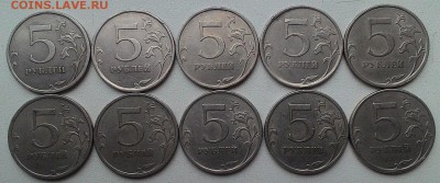 >>5рублей2009спмд маг, немаг по 10шт до 05.08.17 - P_20170730_125212_p