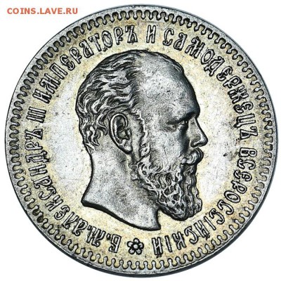 25 копеек 1894 остатки штемпельного блеска 03.08.-22:00 - AU338243.JPG