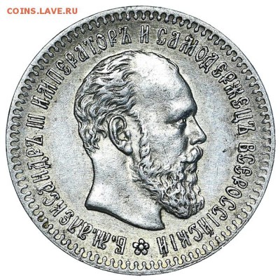 25 копеек 1894 остатки штемпельного блеска 03.08.-22:00 - AU338247.JPG