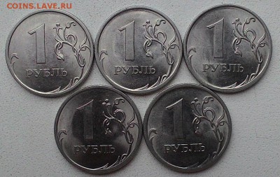 >>1рубль2010спмд 5шт до 05.08.17 - P_20170730_124141_1_p