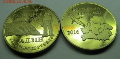 Проект "113 городов" Беларусь. Все выпуски 2015 - 2017. - soligorsk1