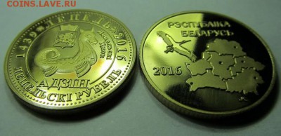 Проект "113 городов" Беларусь. Все выпуски 2015 - 2017. - lepel1