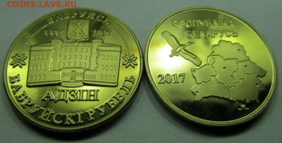 Проект "113 городов" Беларусь. Все выпуски 2015 - 2017. - bobruysk1