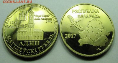 Проект "113 городов" Беларусь. Все выпуски 2015 - 2017. - mogilev1