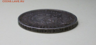 Полтинник 1922г. ПЛ приятный с 200р. до 4 авг. в 22:00 - DSCF3118.JPG