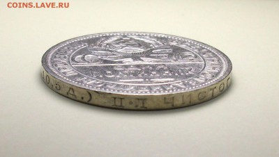Полтинник 1924г. ПЛ хороший с 200р. до 4 авг. в 22:00 - DSCF3131.JPG