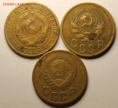 2 копейки 1935, 1936, 1939 до 3.08 - IMG_4780.JPG