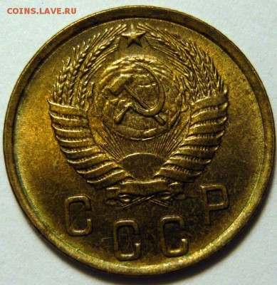 2 копейки 1950 UNC - P1180192.JPG