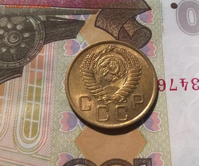 3 копейки 1938, 1953, 1956 года - WP_20170730_14_19_26_Pro