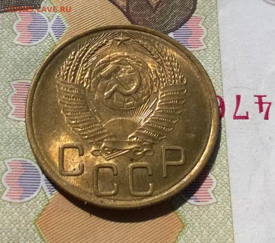 3 копейки 1938, 1953, 1956 года - WP_20170730_14_17_50_Pro