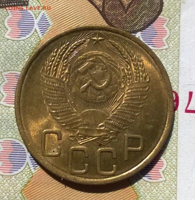 3 копейки 1938, 1953, 1956 года - WP_20170730_14_17_43_Pro