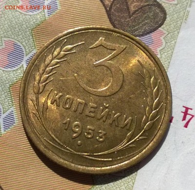 3 копейки 1938, 1953, 1956 года - WP_20170730_14_17_24_Pro