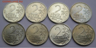2р. 2000-2001г. Гагарин и Г. Герои 8 шт. до 5.08.17г. 22:00 - DSCN3623.JPG