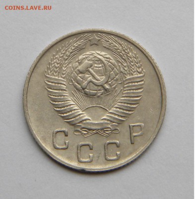 10коп. 1949г. хорошая до 4.08.17г. 22:00 - DSCN3659.JPG