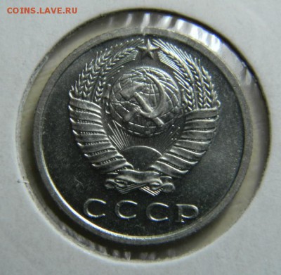 15 коп 1966 год.Наборная? - 15 66 р2.JPG