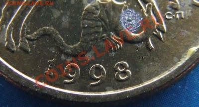 50 копеек 1998 г СП Шт Б или В ? - № 1