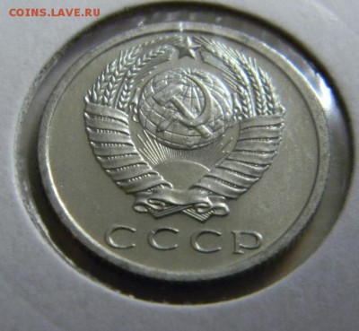 15 коп 1966 год.Наборная? - 15 66 р1.JPG