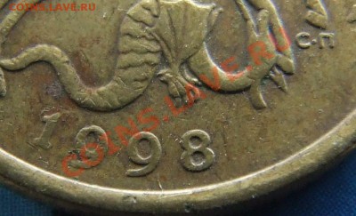 50 копеек 1998 г СП Шт Б или В ? - № 2