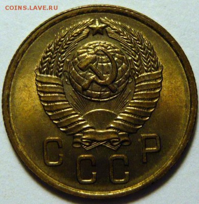 2 копейки 1948,52,57 UNC - P1180197.JPG