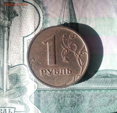 1 рубль 1998 года ММД шт. 1.1 Б до 22:00, 05.08.17. - IMG_20170711_191202_316.JPG