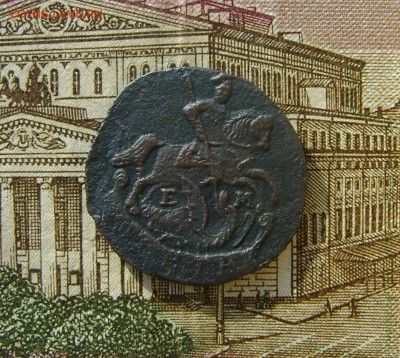 Деньга 1793г ЕМ до 02.08.17г в 22.00.мск - DSC03693.JPG