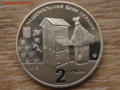 Украина 2 грн. 2015 Прокопович до 01.08.17 в 22.00М - IMG_2322.JPG