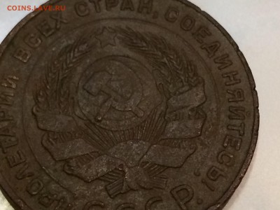 5 копеек 1924 г. - IMG_2425[1].JPG