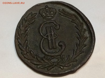 Сибирка 2 коп. 1778г. КМ. - IMG_2429[1].JPG