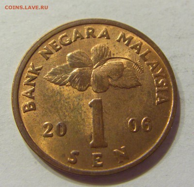 1 сен 2006 Малайзия 05.08.2017 22:00 МСК - CIMG1954.JPG