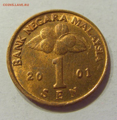 1 сен 2001 Малайзия 05.08.2017 22:00 МСК - CIMG1958.JPG