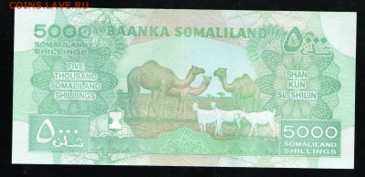 СОМАЛИ 5000 ШИЛЛИНГОВ 2015 UNC - 22 001