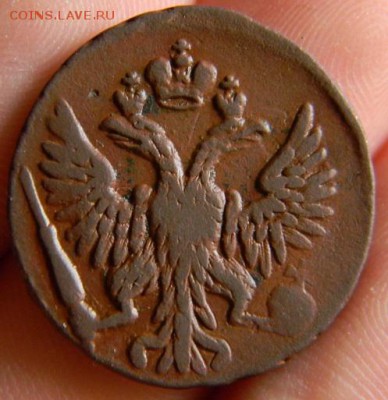 денга 1749 - DSCN0751.JPG