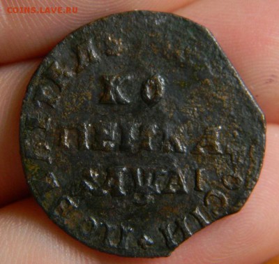 копейка 1711 - DSCN0776.JPG