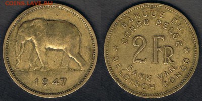 Бельгийское Конго 2 франка 1947 "Слон" до 05.08.17 22:00 МСК - BC_KM#28_1947_30072017