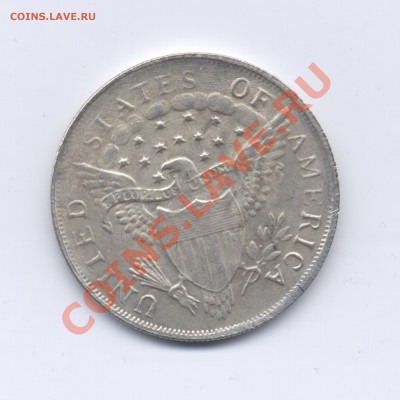 1 доллар 1804 года. США. Фальшивка??? - 1 доллар 1804 аверс