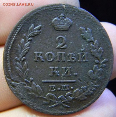2 коп. 1815 - DSCN1135.JPG