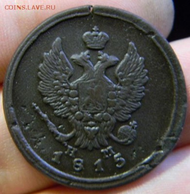 2 коп. 1815 - DSCN1136.JPG