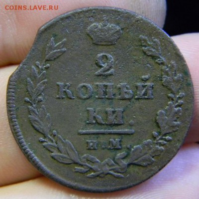 2 коп. 1811 - DSCN1143.JPG