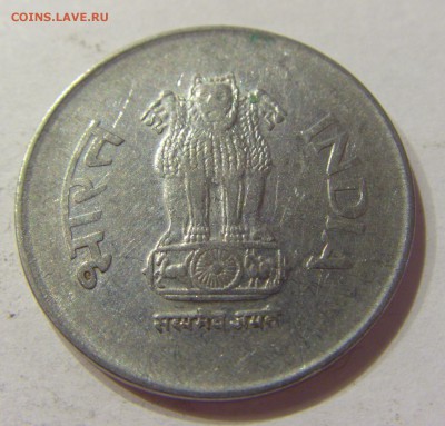 1 рупия 1999 Индия 05.08.2017 22:00 МСК - CIMG2177.JPG