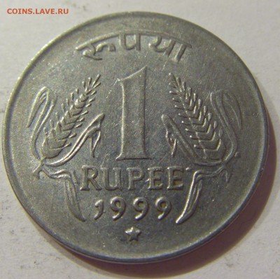 1 рупия 1999 Индия 05.08.2017 22:00 МСК - CIMG2175.JPG