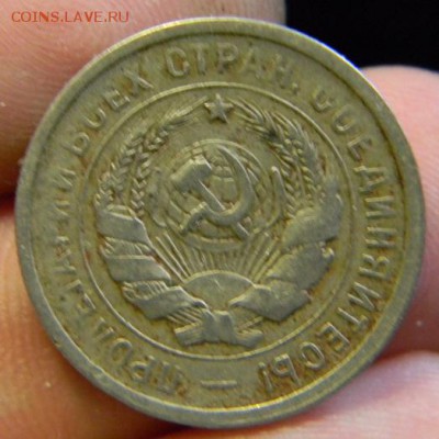 20 коп. 1931 - DSCN1146.JPG