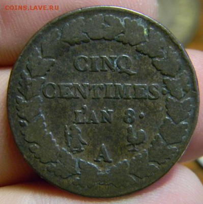 5 сантимов франция 8 год - DSCN1121.JPG