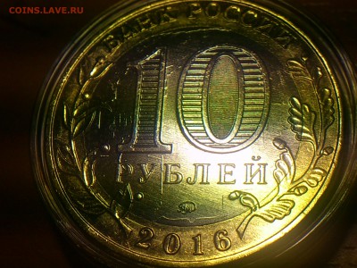 Браки на современном биметалле. - DSC_0198.JPG