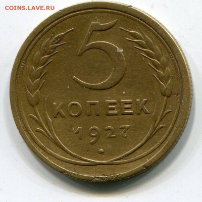 5k1927 - tipa5k1927