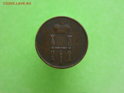 Денежка 1853 г ем до 04.08.17 г в 22:00 по МСК - DSCN6115.JPG