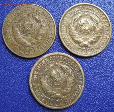 2 копейки 1926, 1928, 1931. До 04.08.17 в 21:30. - 2-26,28,31.JPG