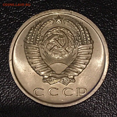 15 копеек 1969 и 20 копеек 1969 наборные - IMG_3316.JPG